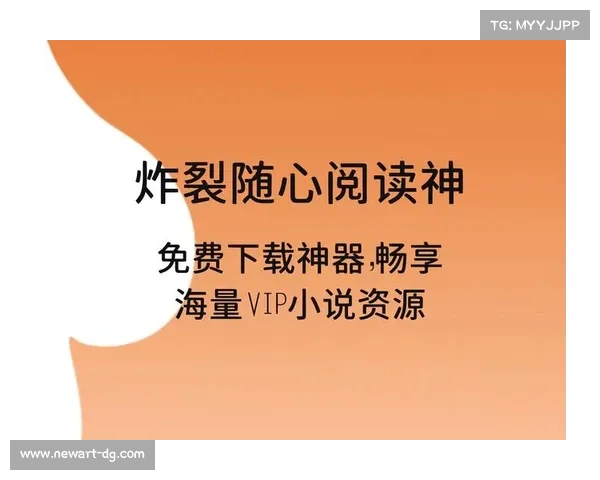 书神小说阅读器app下载(轻松阅读神器:书神小说阅读器App免费下载) 书神小说阅读器app下载(轻松阅读神器:书神小说阅读器App免费下载)