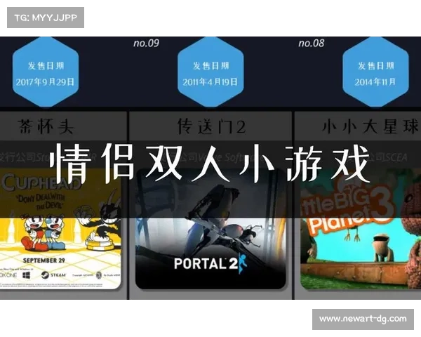 双人小游戏下载(双人小游戏下载 - 一键下载双人对战游戏) 双人小游戏下载(双人小游戏下载 - 一键下载双人对战游戏)