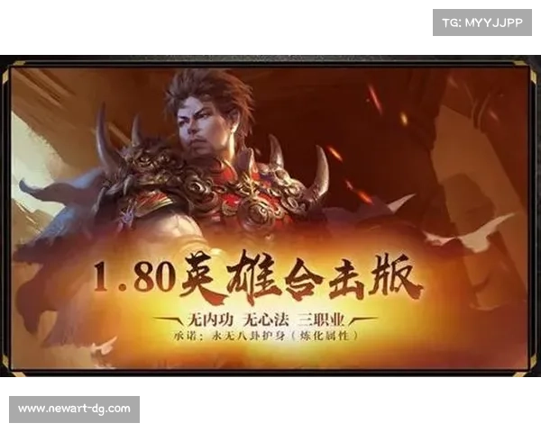 双倍传奇之热血霸业三千游戏(热血霸业三千:双倍传奇续写) 双倍传奇之热血霸业三千游戏(热血霸业三千:双倍传奇续写)
