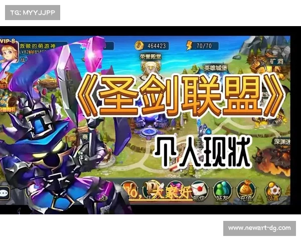 圣剑联盟下载破解版(圣剑联盟破解版下载推荐) 圣剑联盟下载破解版(圣剑联盟破解版下载推荐)