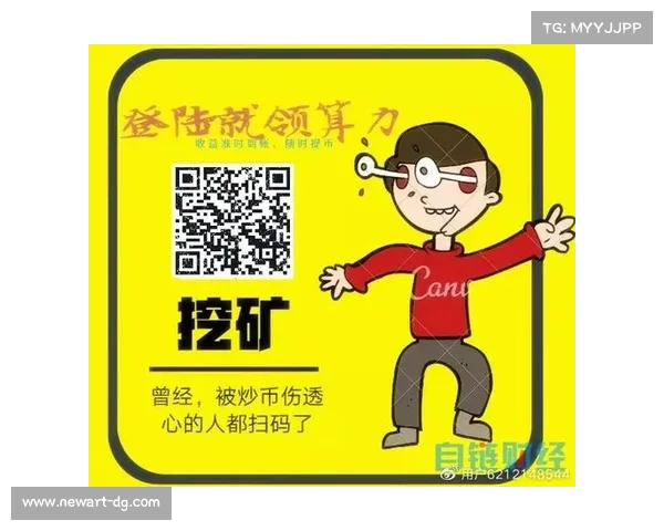 手机挖矿app下载(手机挖矿应用下载:赚钱神器。) 手机挖矿app下载(手机挖矿应用下载:赚钱神器。)
