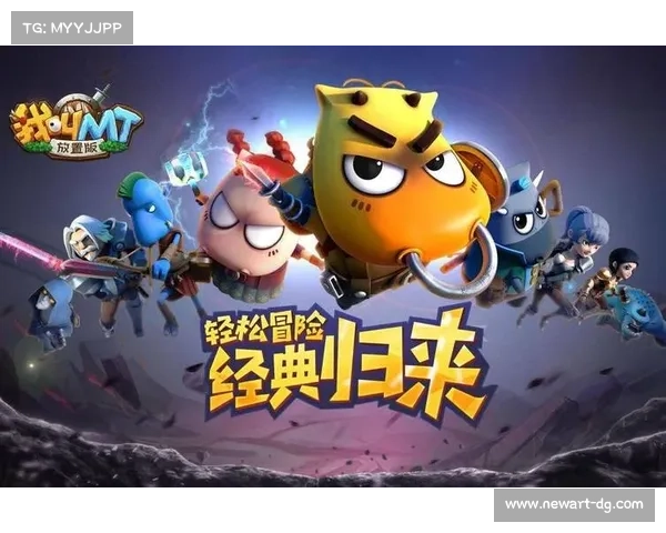 手游放置类挂机游戏(放置类手游:让你上瘾的挂机体验) 手游放置类挂机游戏(放置类手游:让你上瘾的挂机体验)