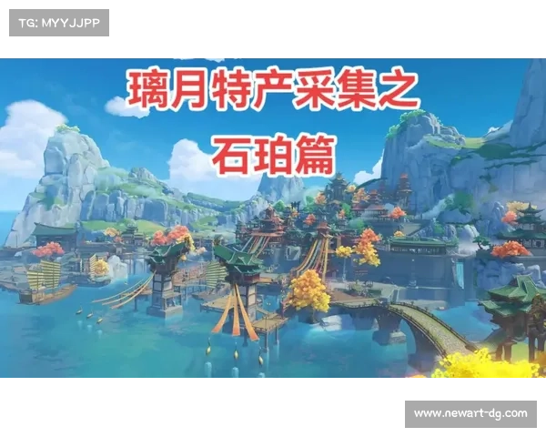 探寻石珀的庐山真面目:位置揭秘(揭秘石珀庐山真实位置,深入探索其秘密面纱!) 探寻石珀的庐山真面目:位置揭秘(揭秘石珀庐山真实位置,深入探索其秘密面纱!)