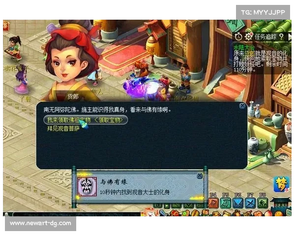 探索西游奇遇,畅玩天下万象(西游奇遇:穿梭万象之旅) 探索西游奇遇,畅玩天下万象(西游奇遇:穿梭万象之旅)